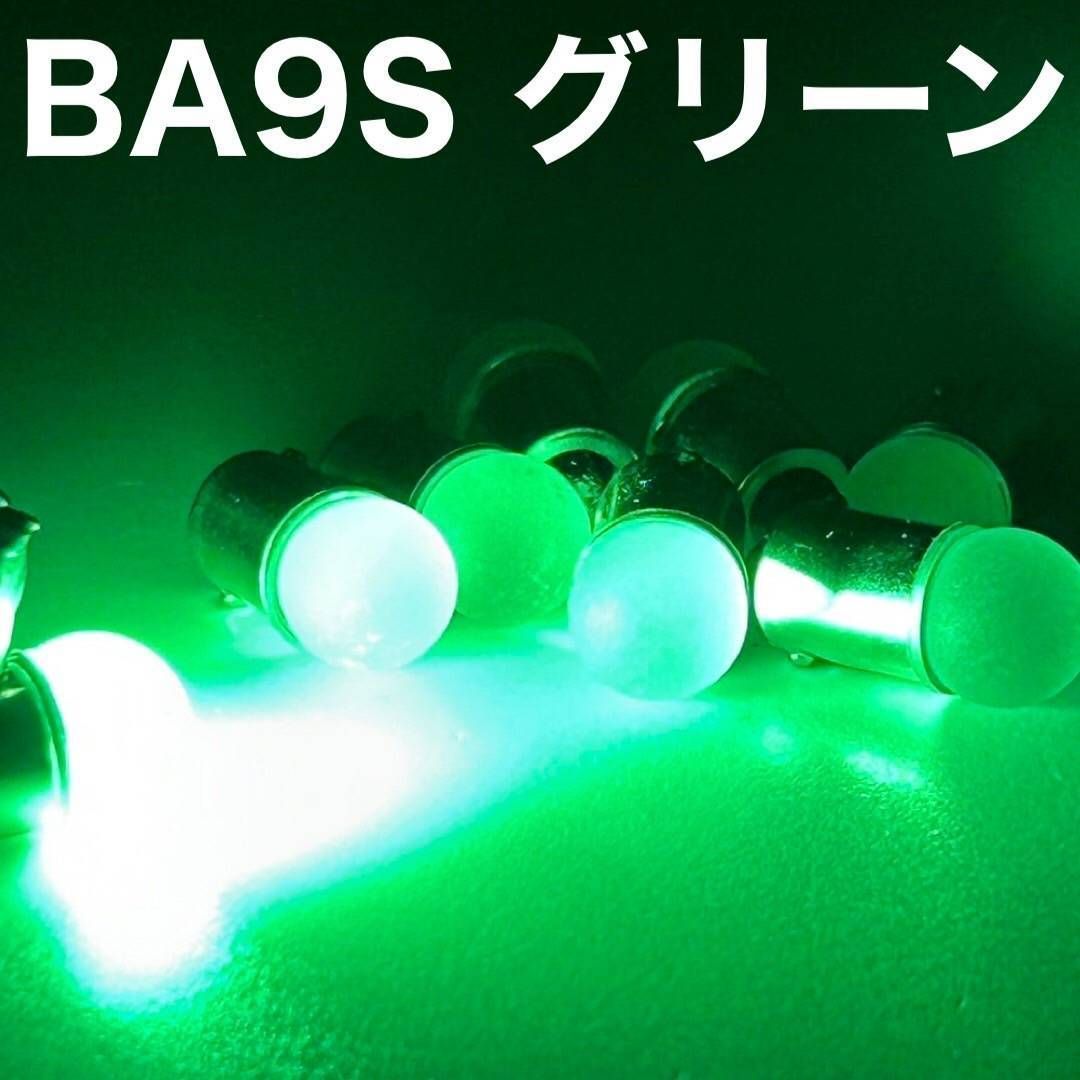 24V専用 BA9S LED バルブ 角型マーカー 箱マーカー用 デコトラ