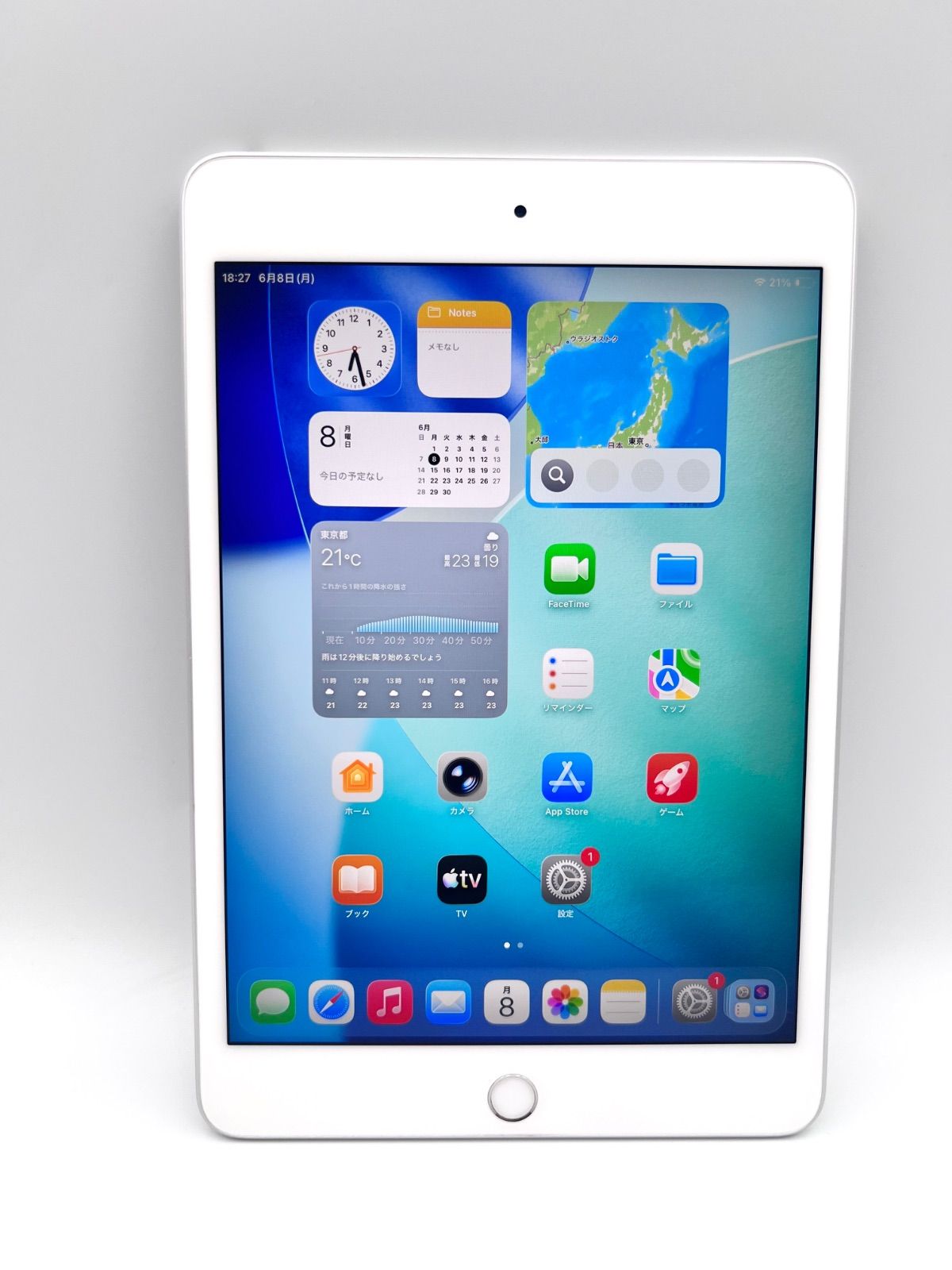 B253// iPad mini 第5世代 Wifi モデル 64GB シルバー - メルカリ