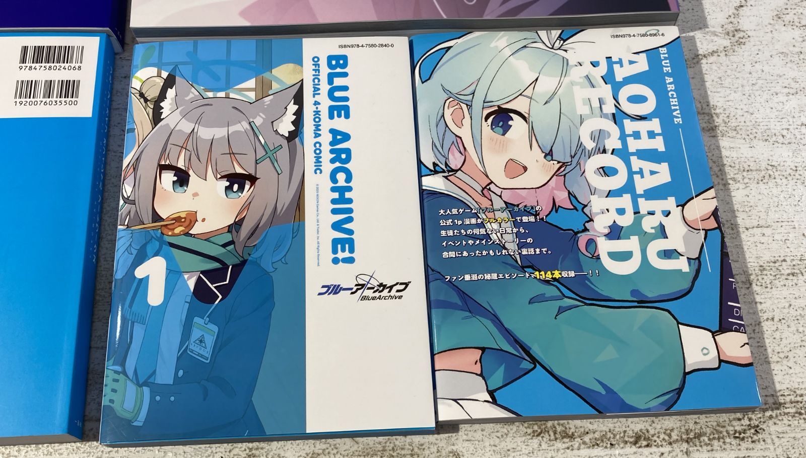 紫波1-2-0602]書籍 ブルーアーカイブ オフィシャルアートワークス 3冊