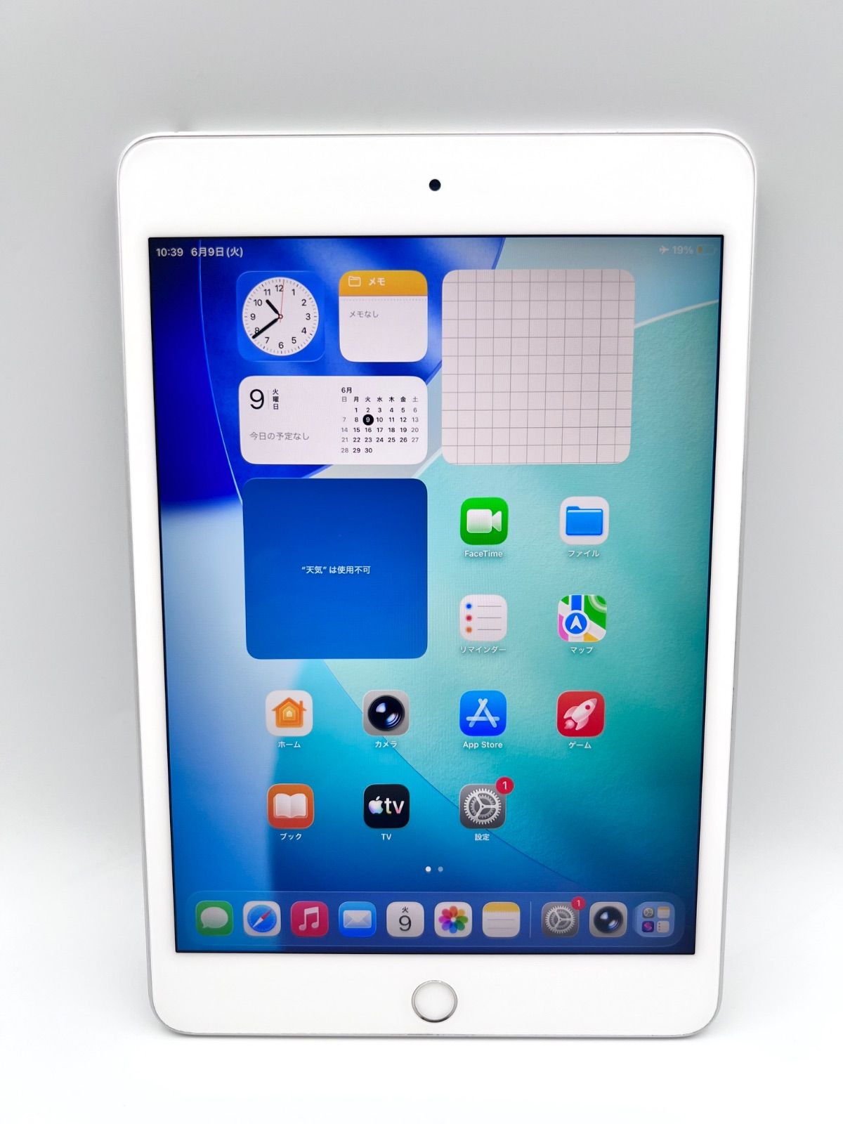 iPad mini 5 WiFi 64GB シルバー 動作確認済 - メルカリ