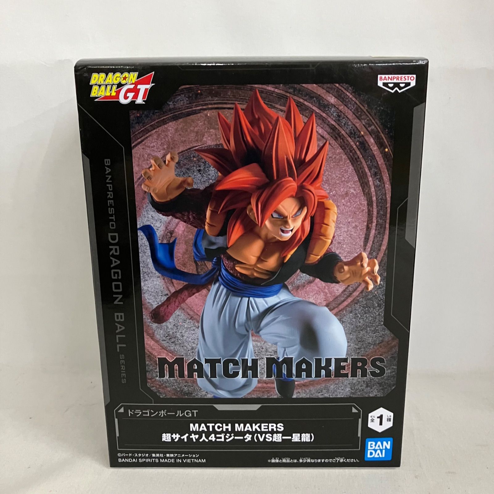 未開封 ドラゴンボール MATCH MAKERS 超サイヤ人4ゴジータ(VS超一星龍 