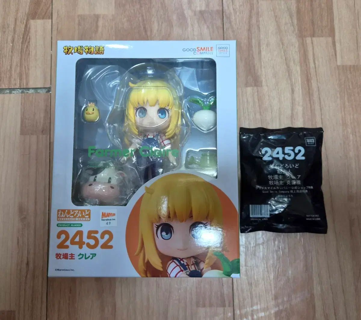 (未開封/特典) 牧場物語 クレア ねんどろいど