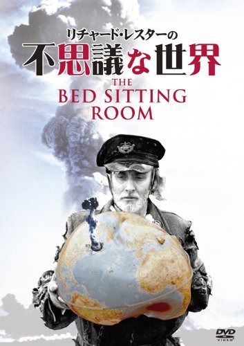 リチャード・レスターの不思議な世界 [DVD]