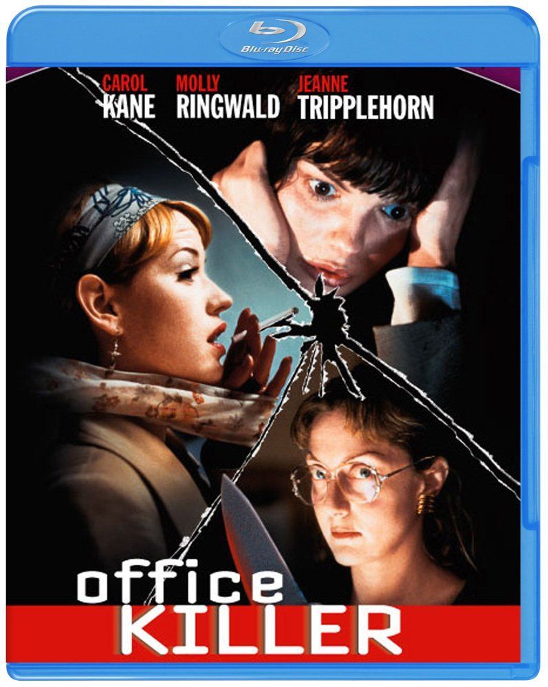 オフィスキラー [Blu-ray]