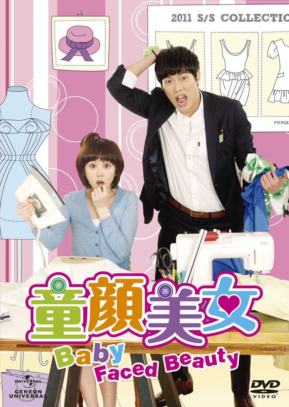 童顔美女 DVD-SET2