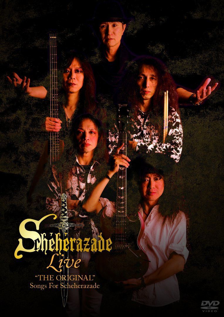 シェラザード ライヴ!”THE ORIGINAL”Songs For Scheherazade [DVD]