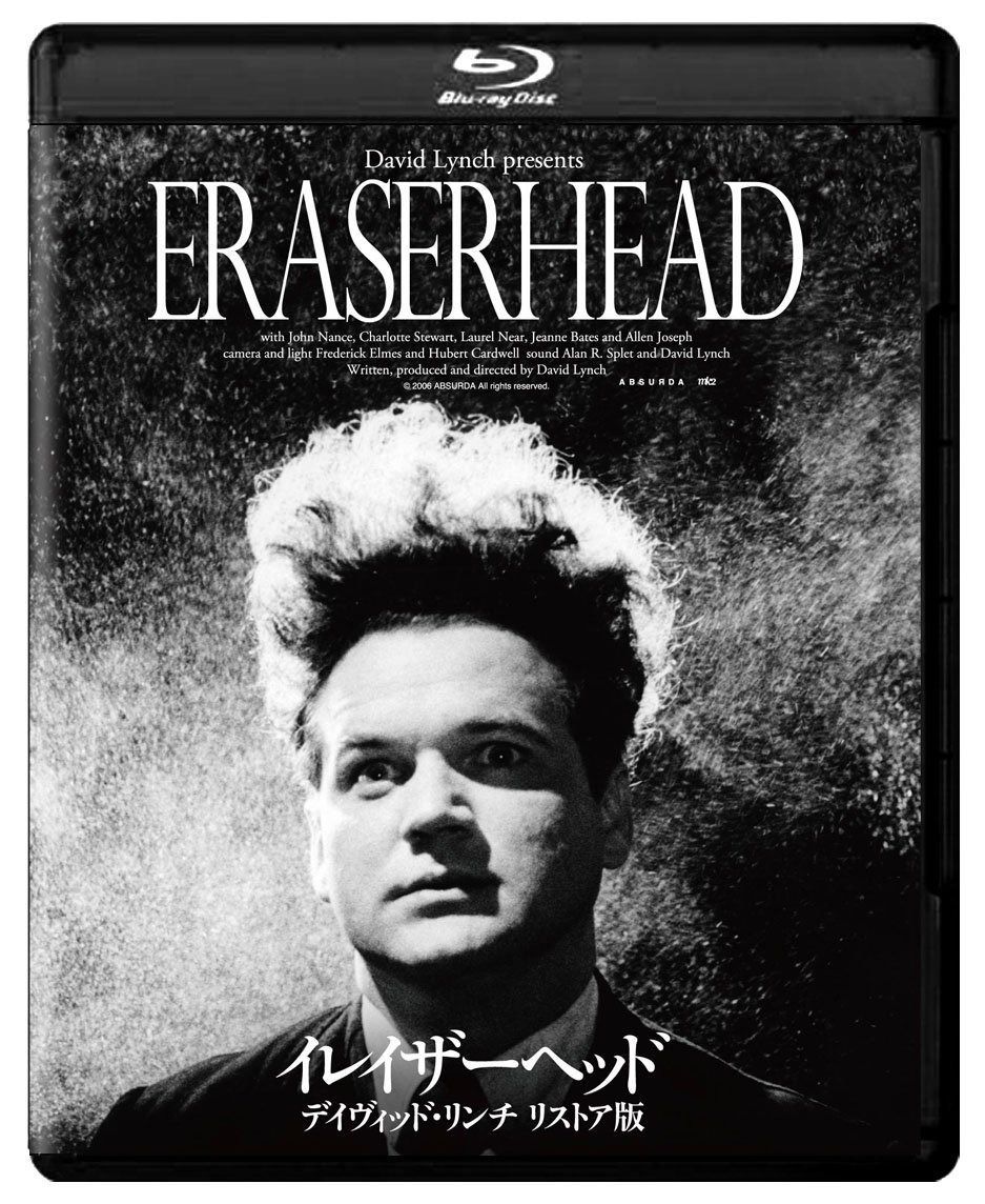 イレイザーヘッド　デイヴィッド・リンチ リストア版 [Blu-ray]