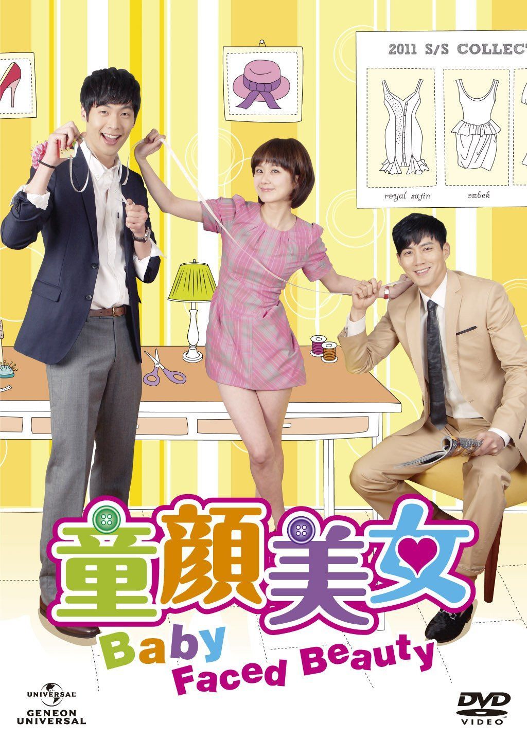 童顔美女 DVD-SET1