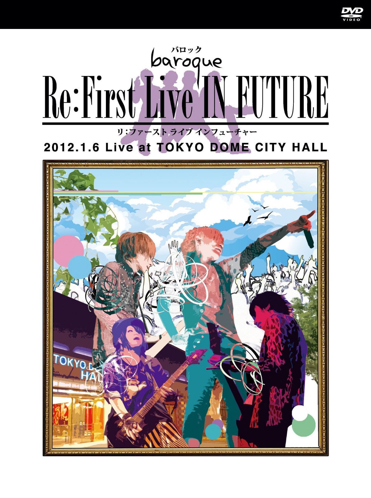 Re:First Live IN FUTURE (初回盤) [DVD]