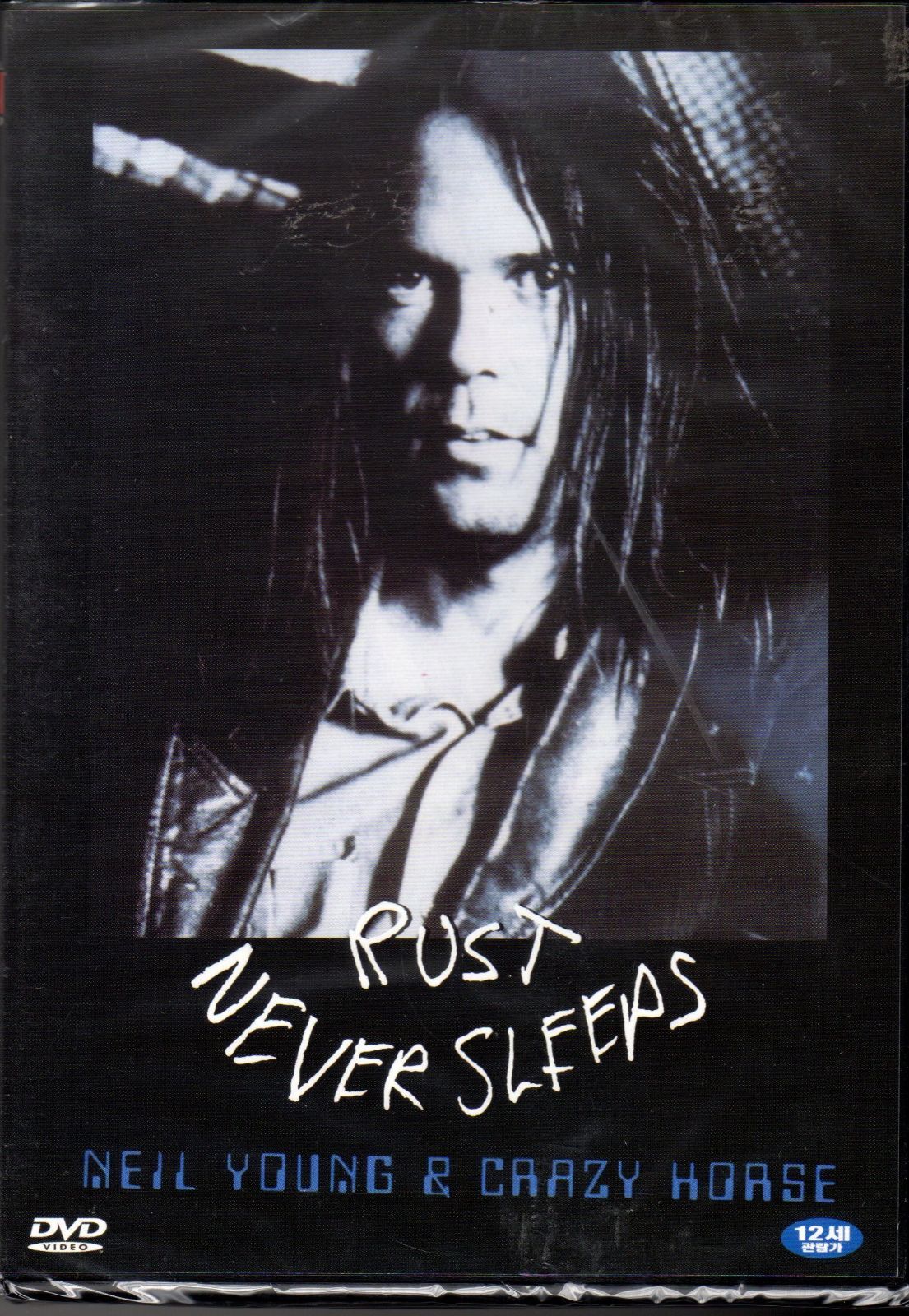 ブラック・サバス ネヴァー・セイ・ダイ(Live)(輸入盤)[Import]