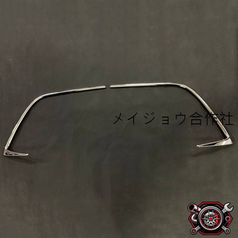 人気商品18年カローラスポーツ専用 下中網デコレーションバー ABSメッキ風口トリム 2点セット cp69