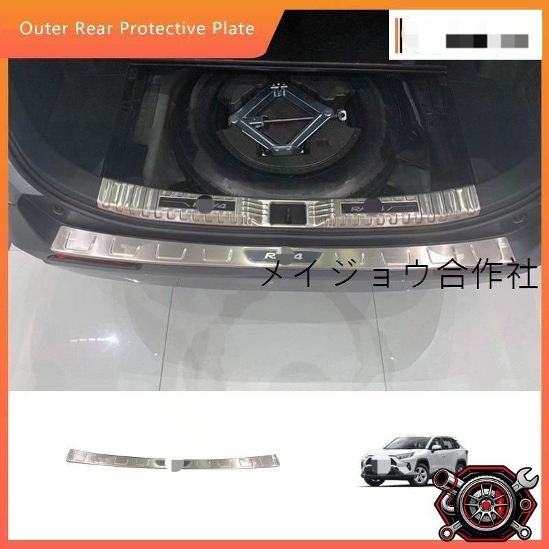 人気商品20-24年式RAV4専用外後護板 23年式RAV4後備箱迎賓踏板 銀拉絲/黑拉絲/黒カーボン仕上げcp69