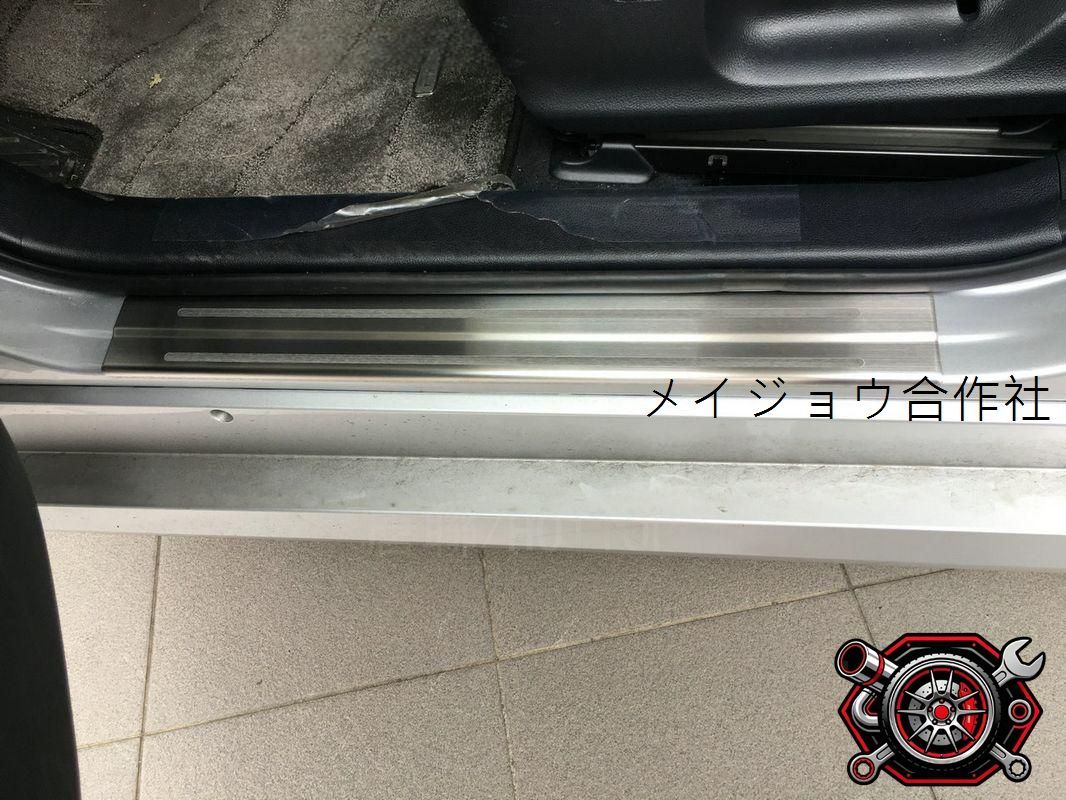 人気商品トヨタ16年式プリウス専用 外置きドアステップパネル 迎賓踏板 外門<!-利用不可文字-!>バー!シンプルデザインで高品質な装飾パーツcp69