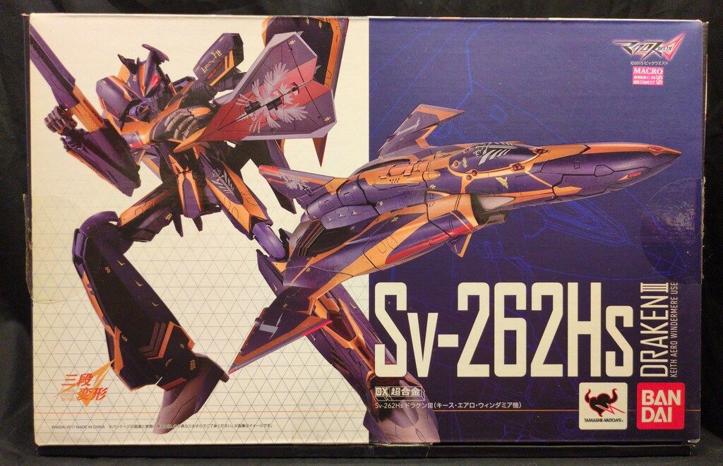 バンダイ DX超合金 Sv-262Hs ドラケンIII (キース・エアロ・ウィンダミア機)