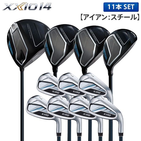 ダンロップ ゼクシオ14 クラブセット 11本組(1W,3W,5W,H5,6-P,A,S) ウッド：カーボンシャフト/アイアン：スチールシャフト キャディバッグ無し