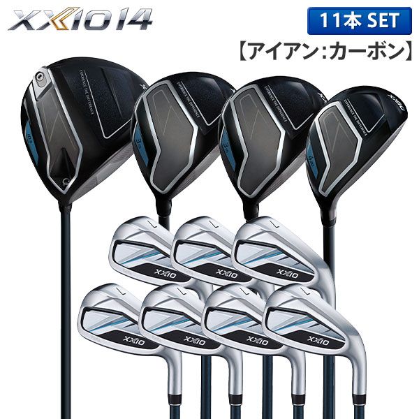ダンロップ ゼクシオ14 クラブセット 11本組(1W,3W,5W,H5,6-P,A,S) ゼクシオ MP1400 カーボンシャフト キャディバッグ無し