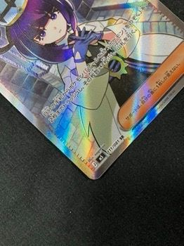 ポケモンカードゲーム ポケカ ムク SR M5-111 M5 拡張パック