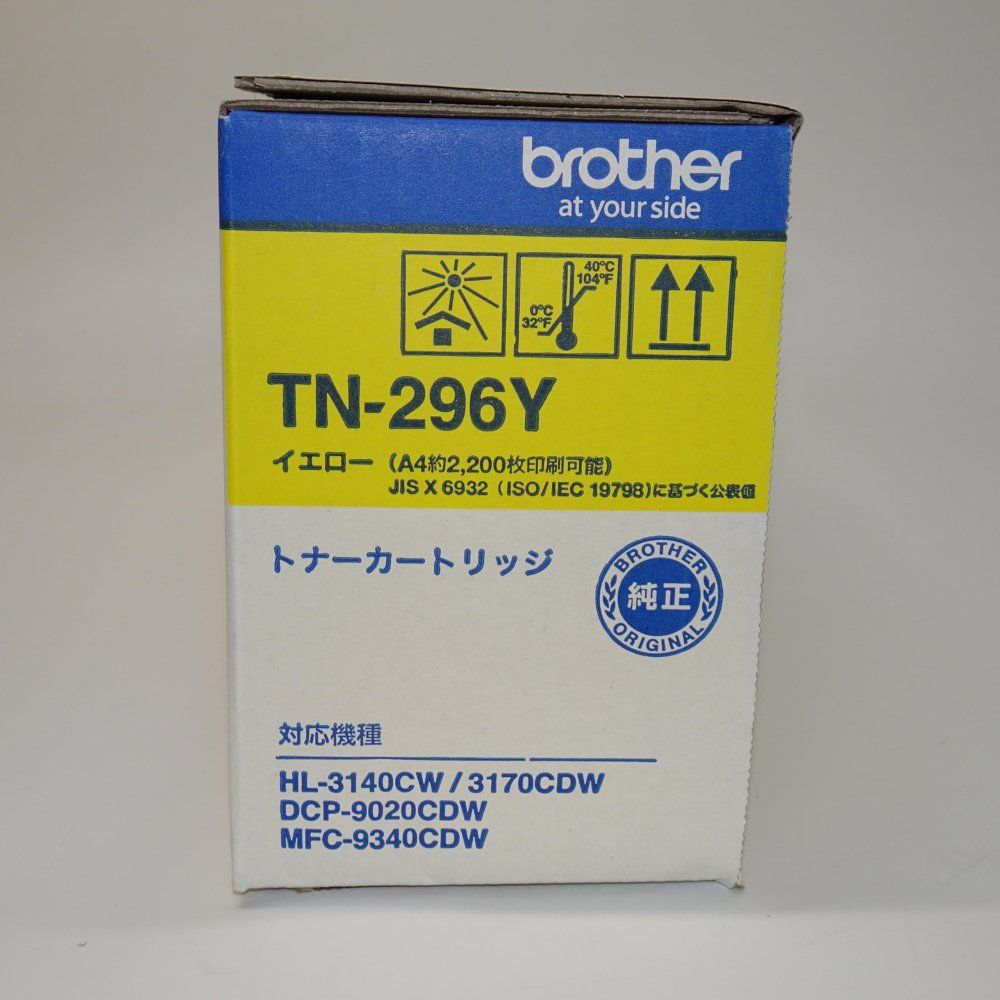 brother(ブラザー) TN-499Y 純正トナー イエロー ブラザー brother TN