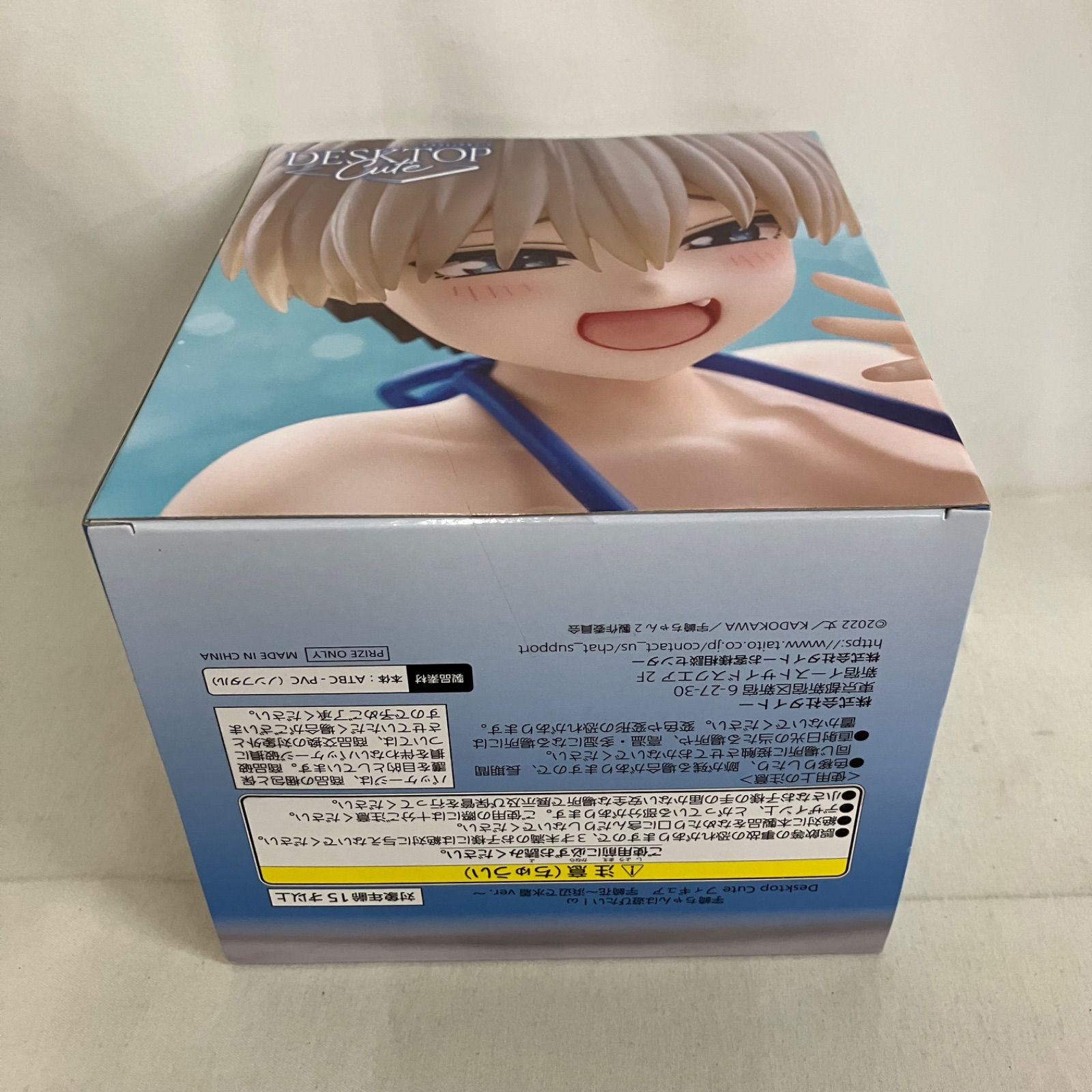 未開封 宇崎ちゃんは遊びたい！ω Desktop Cute 宇崎花 浜辺で水着