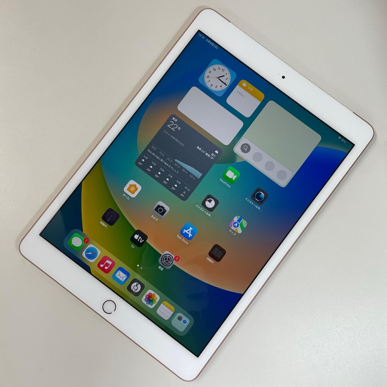 au iPad 第8世代 WiFi+Cellular 32GB ゴールド