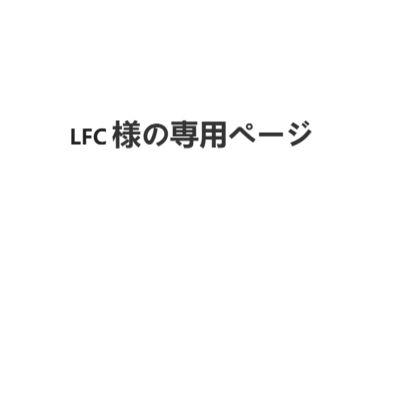 <F9>LFC様の専用ページ 【新品未開封】BenQ ZOWIE EC2-CW ワイヤレスゲーミングマウス（左右非対称デザイン/3370センサー/エンハンストレシーバー付属/右利き用/プラグ＆プレイ) (medium)