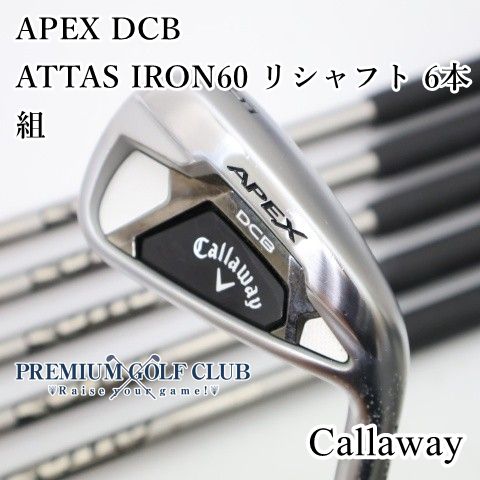 【中古】[Bランク] アイアンセット キャロウェイ APEX DCB/ATTAS IRON60 リシャフト 6本組/R/23[1955]