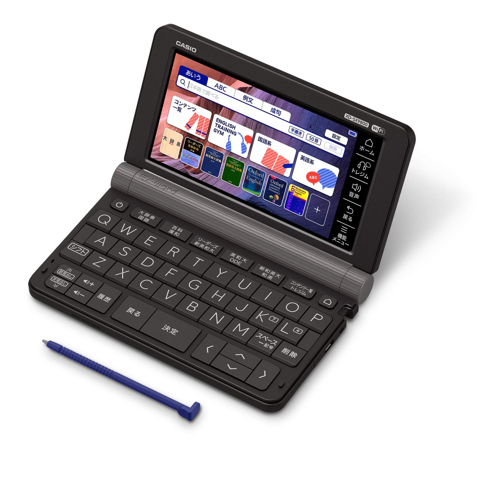 カシオ 電子辞書 XD-SX9800BK [ブラック] [単品] [特典なし]