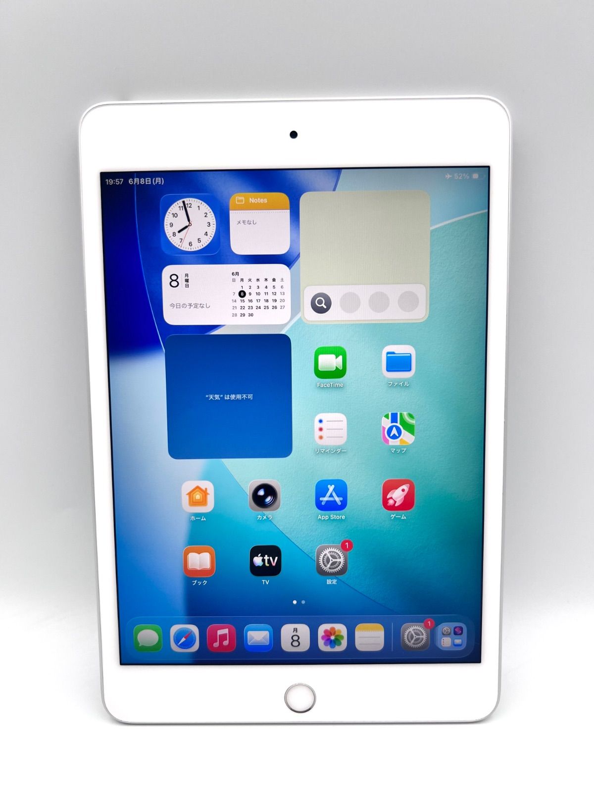 B261// iPad mini 第5世代 Wifi モデル 64GB シルバー