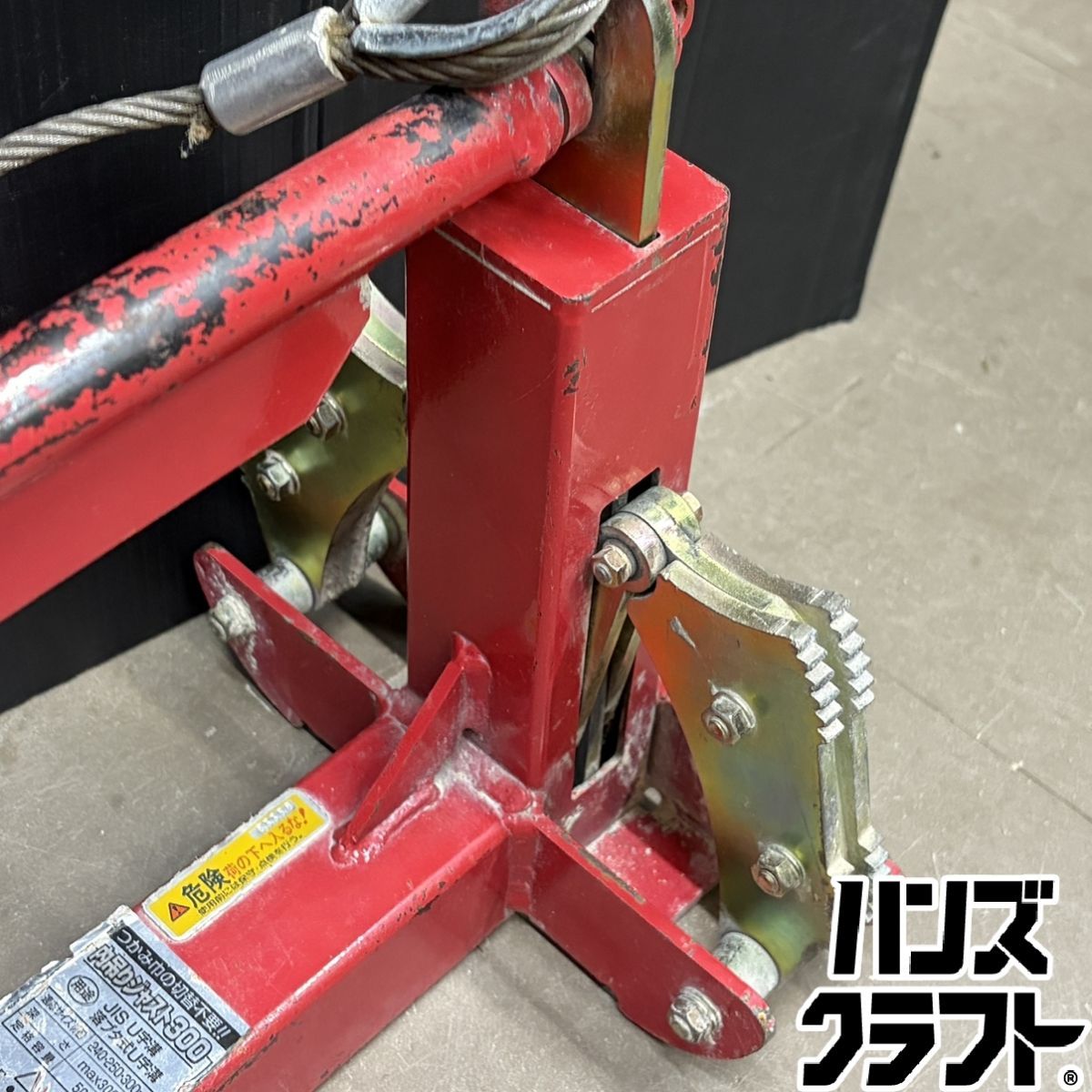 ▼【中古】SANKYO 内吊りジャスト300 サンキョウ 型式不明 コンクリート用