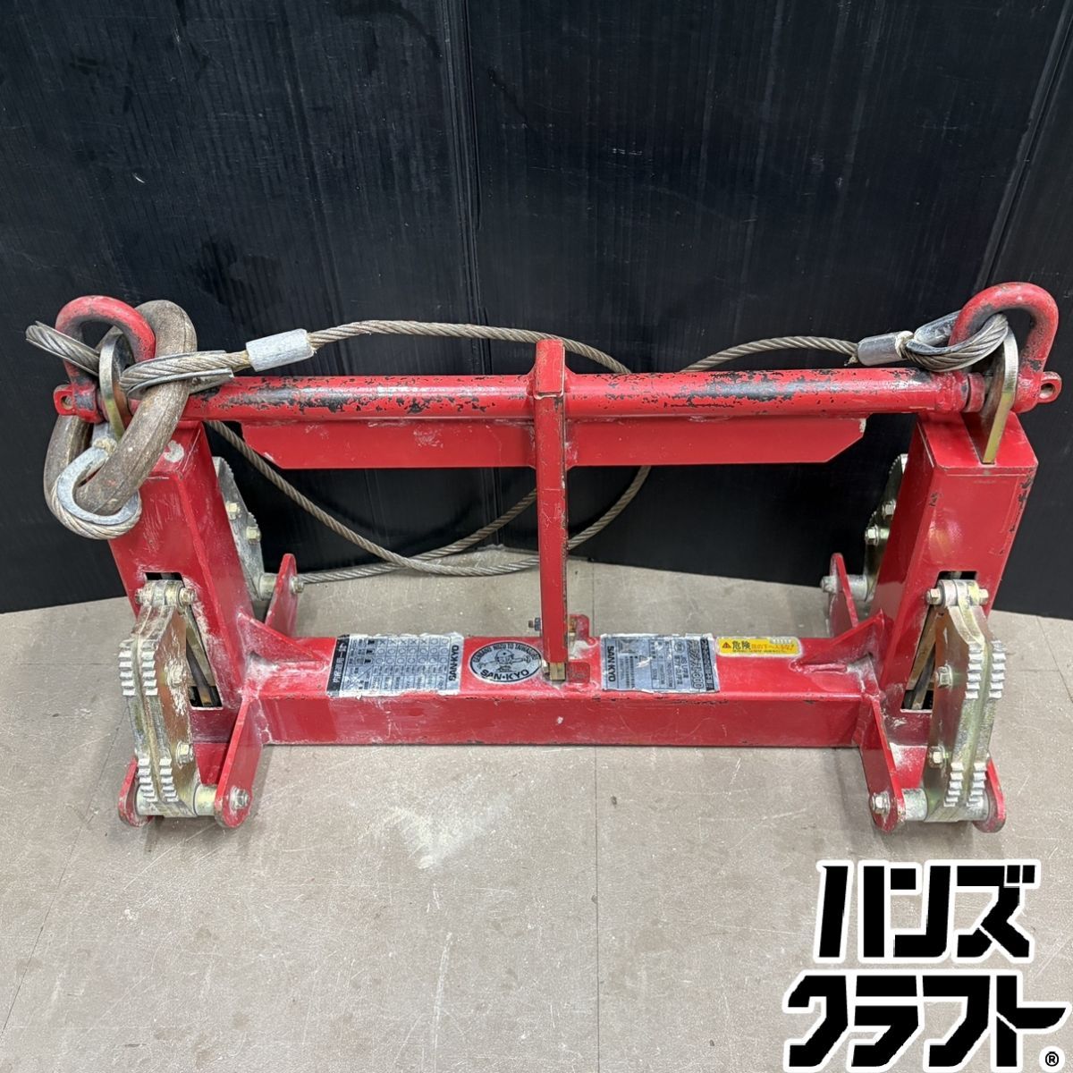 ▼【中古】SANKYO 内吊りジャスト300 サンキョウ 型式不明 コンクリート用