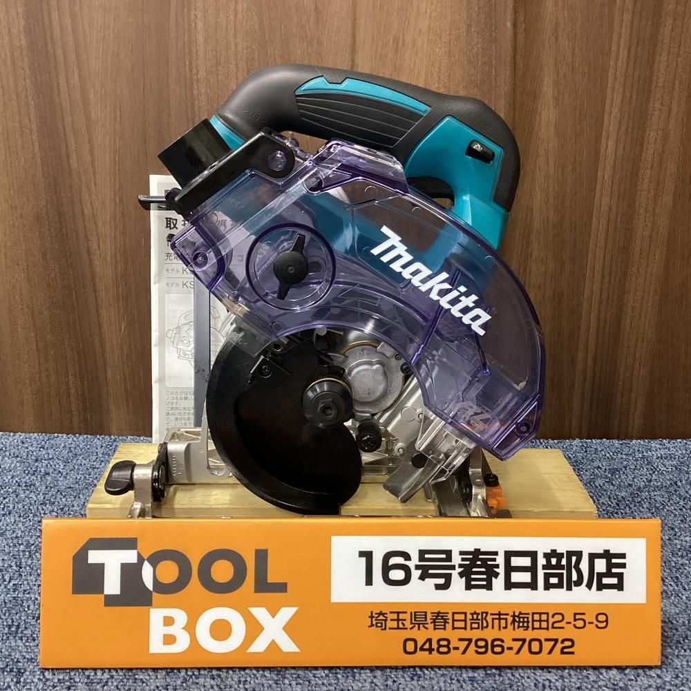 【未使用・展示品・長期保管品】makita/マキタ KS513DZ 125㎜ 18V充電式防じんマルノコ⑥ ※ダストキャップ欠落・元箱無し 【201】