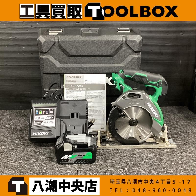 【長期保管　店頭展示品】HiKOKI/ハイコーキ C3605DC(XP) 147㎜充電式丸ノコ※要商品説明必読【202】