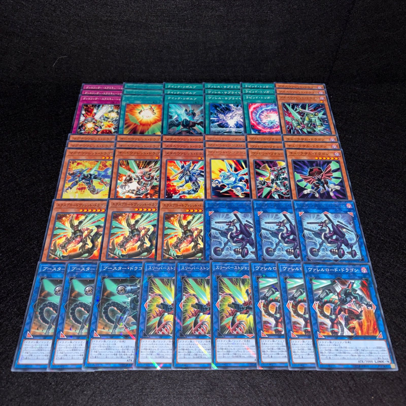 No.PP624 遊戯王 ヴァレル ヴァレット デッキパーツ ヴァレルロード