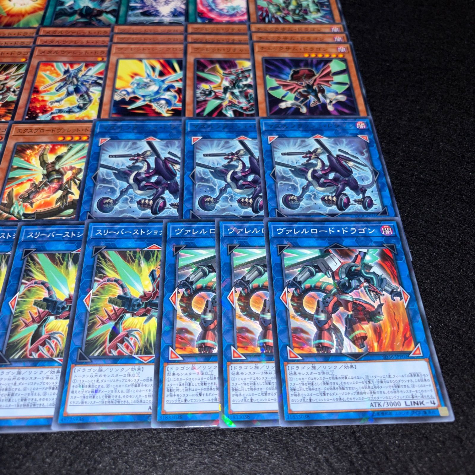 No.PP624 遊戯王 ヴァレル ヴァレット デッキパーツ ヴァレルロード