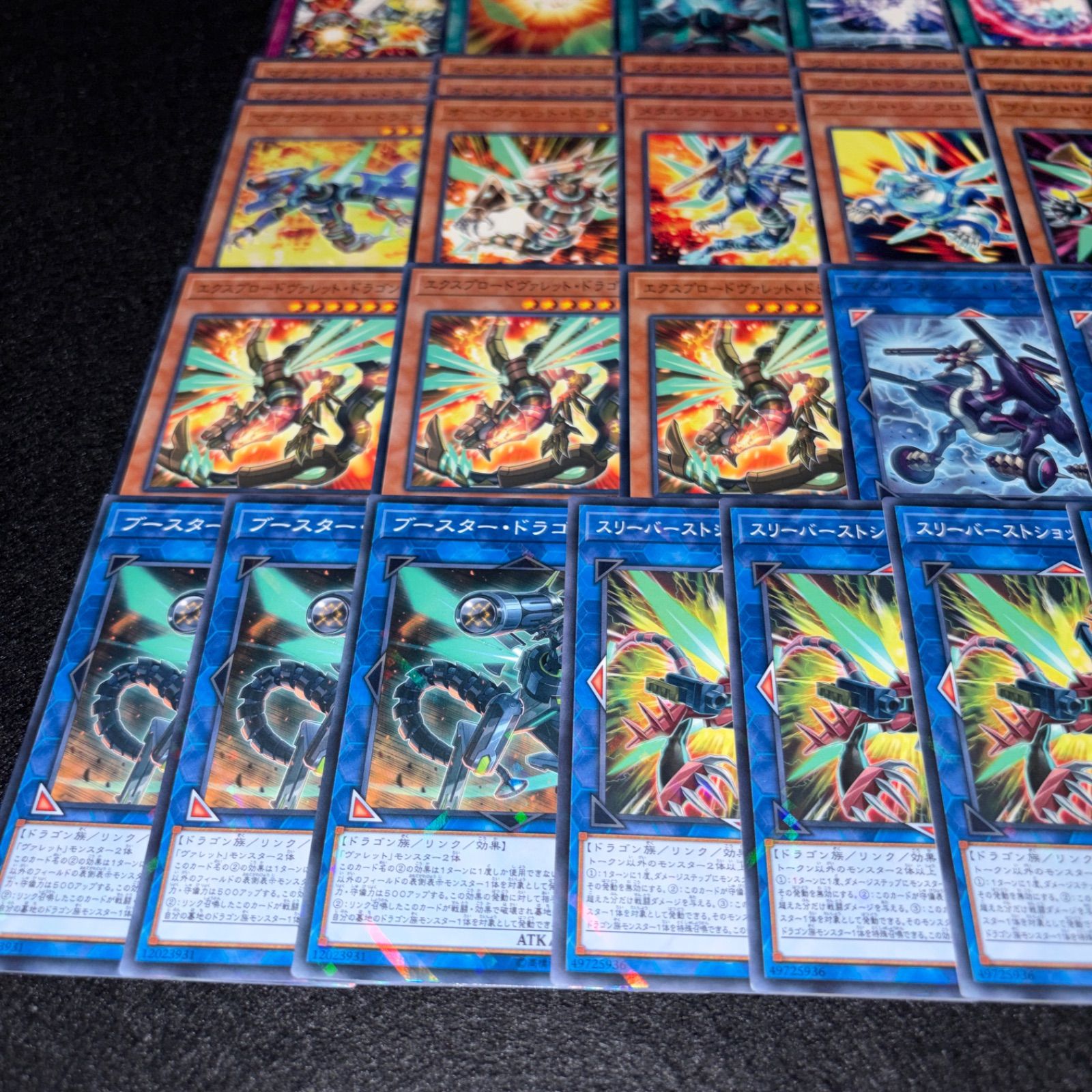 No.PP624 遊戯王 ヴァレル ヴァレット デッキパーツ ヴァレルロード