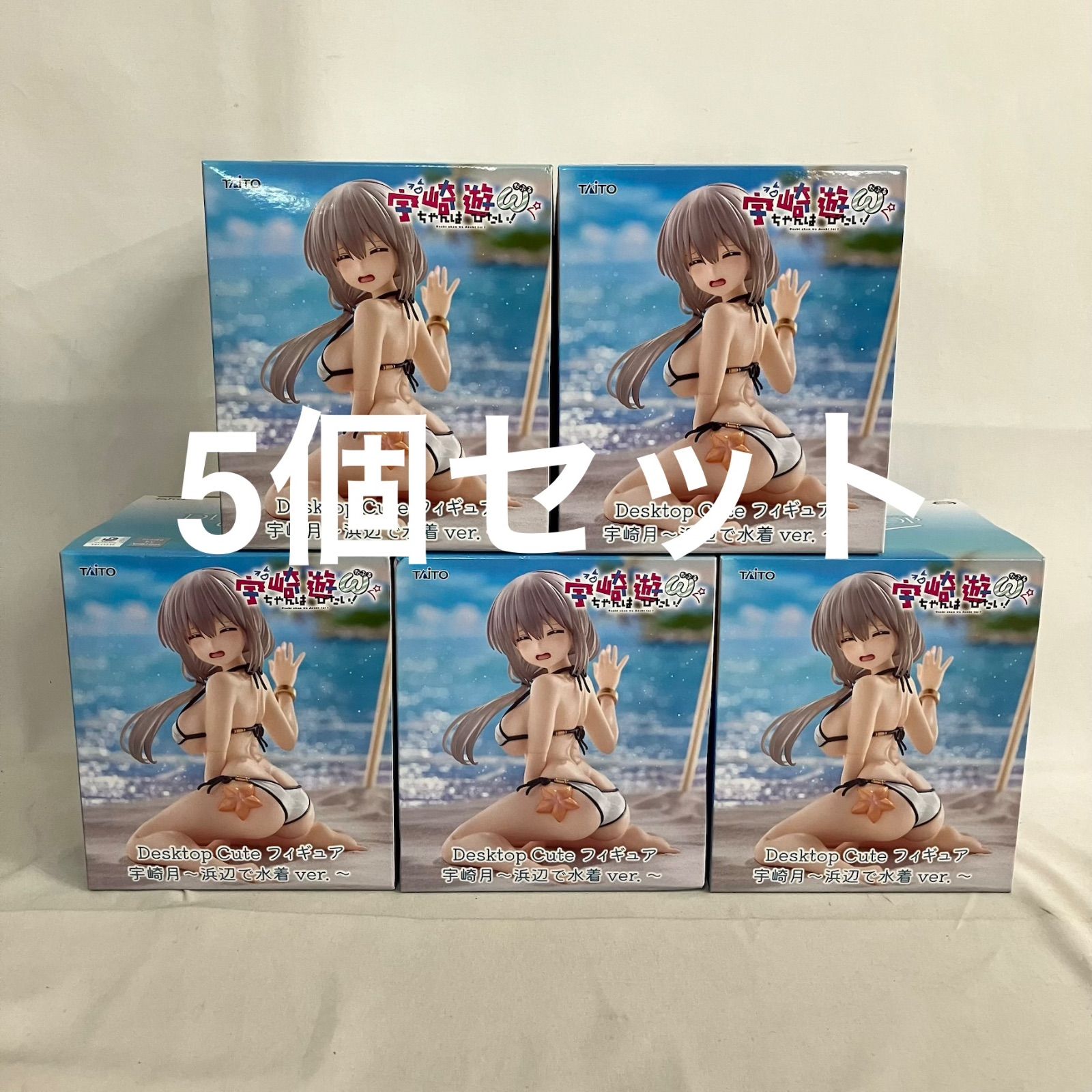 宇崎ちゃんは遊びたい！·宇崎月～浜辺で水着ver.～·10体セット 未開封 宇崎ちゃんは遊びたい！ω Desktop Cute 宇崎月 浜辺で水着