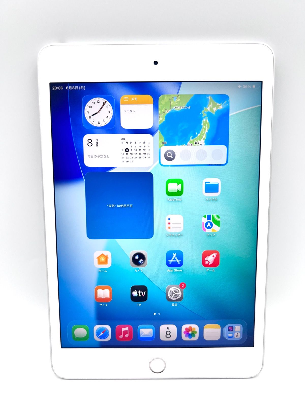 B262// iPad mini 第5世代 Wifi モデル 64GB シルバー