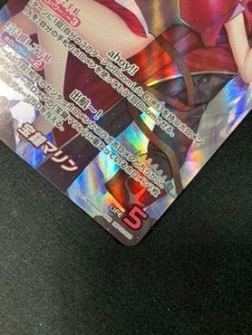 ホロライブOCG ホロカ 宝鐘マリン OUR hBP02-003 トレカ TCG 266
