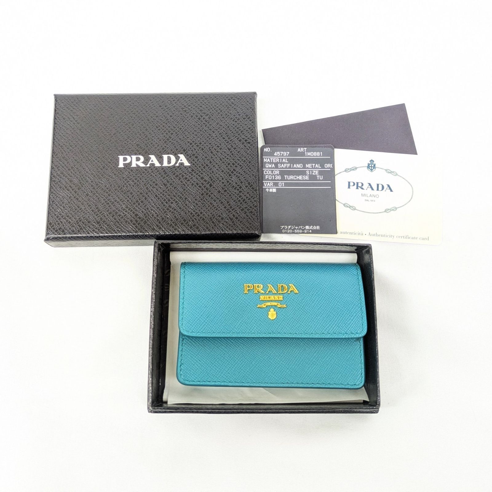 プラダ PRADA カードケース 名刺入れ サフィアーノ ターコイズブルー