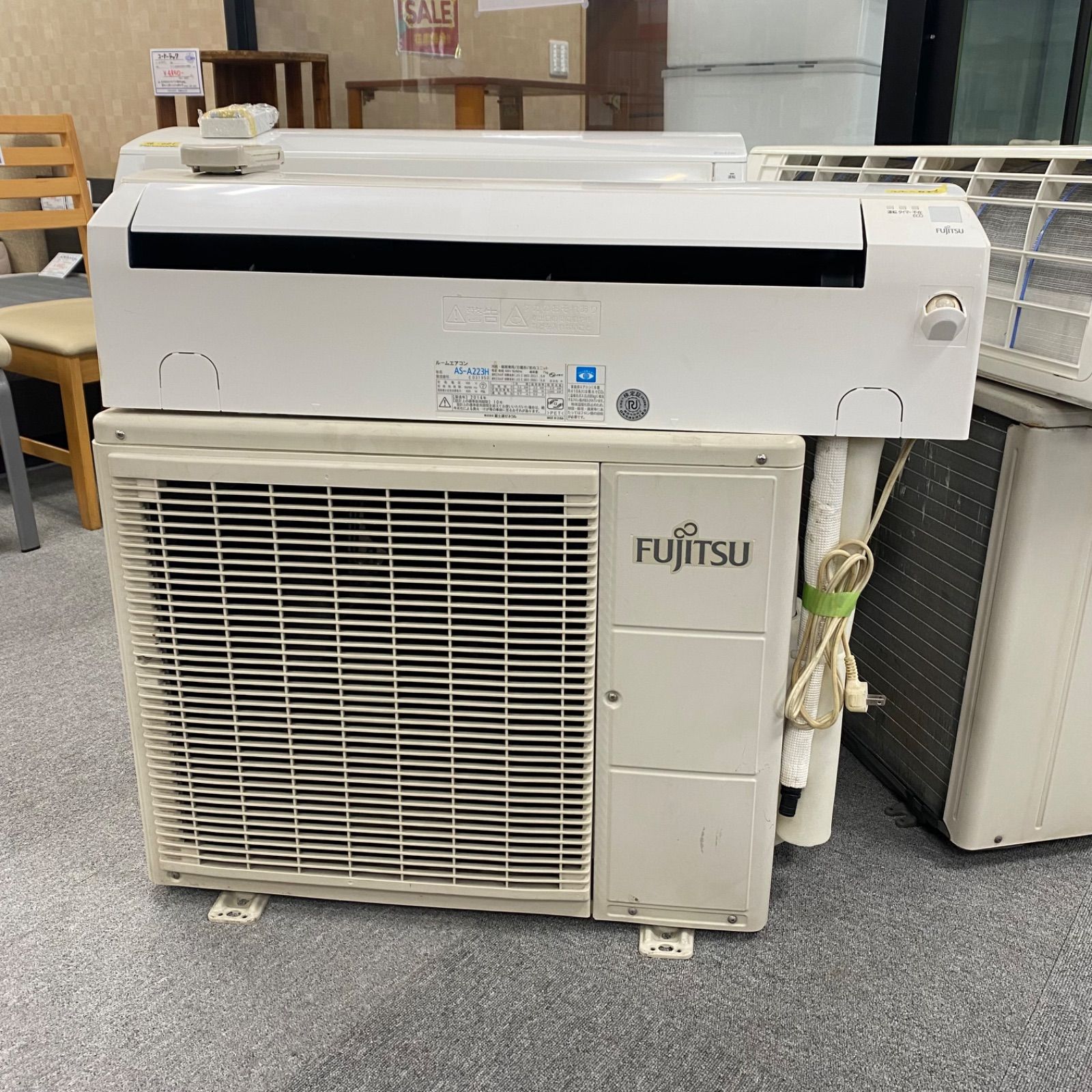 ◆富士通ゼネラル◆中古◆ルームエアコン◆6畳用◆2014年製◆100Ｖ◆22-025◆