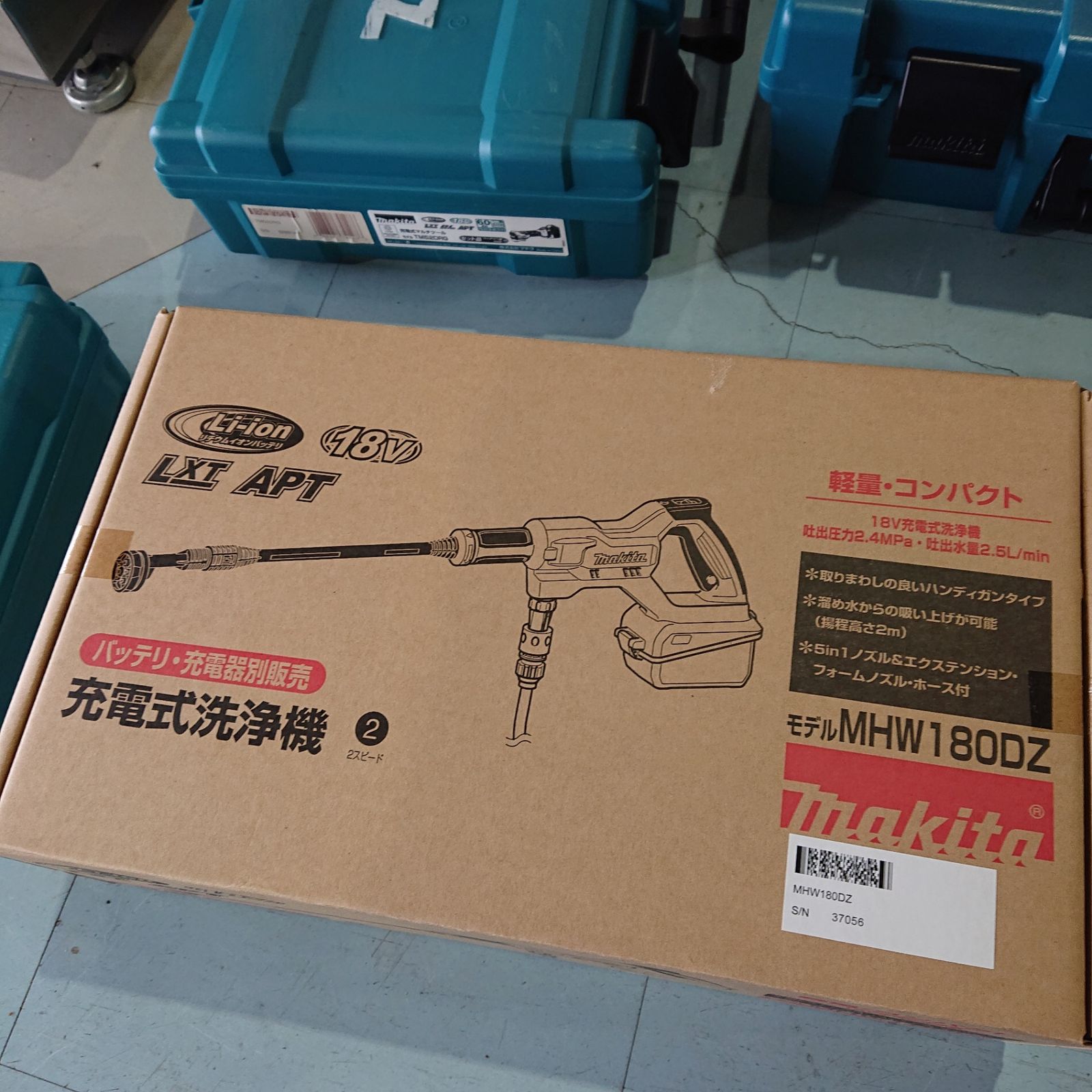 Makita マキタ MHW180DZ 18V 充電式洗浄機 本体のみ - メルカリ