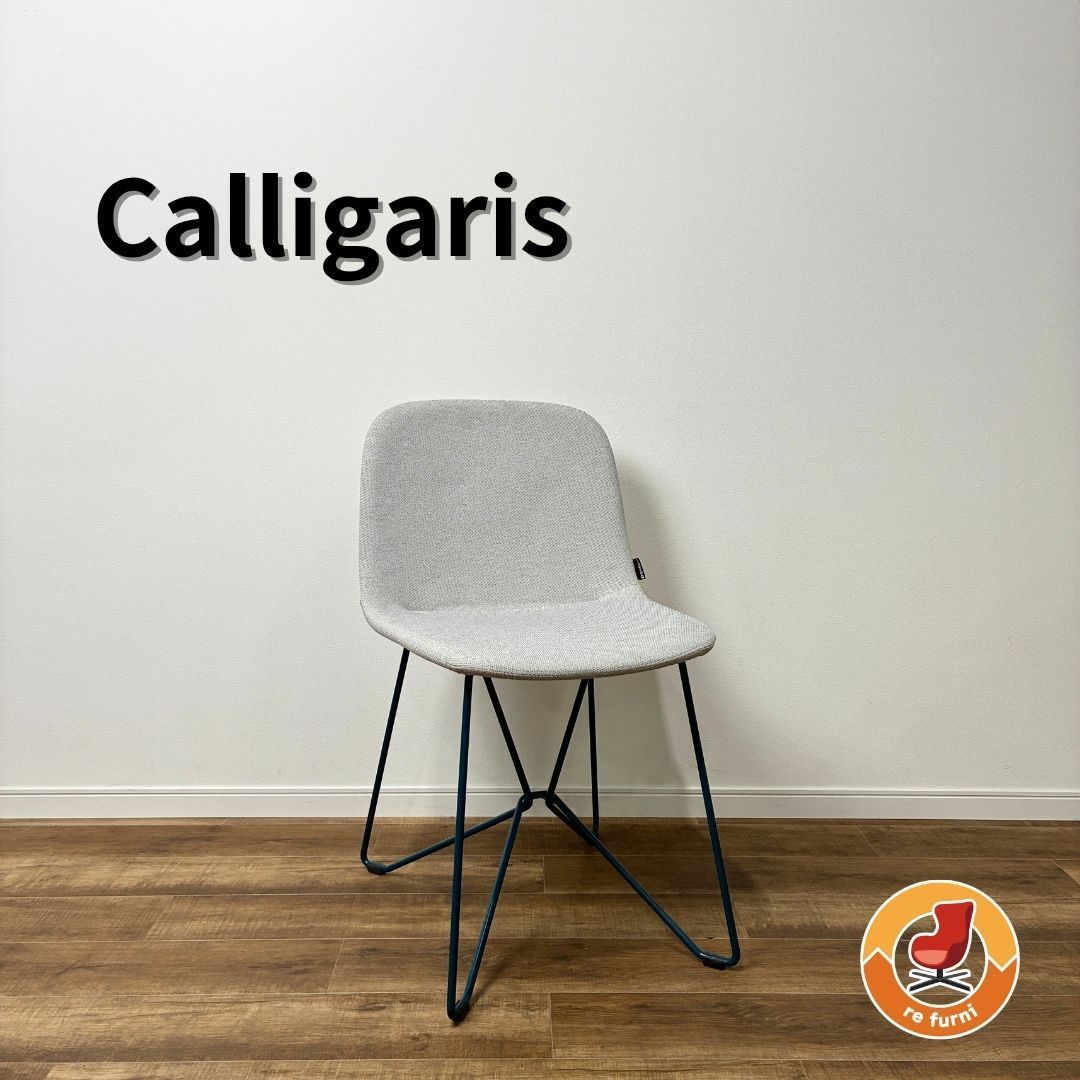 Calligaris VELA カリガリス ヴェーラ ダイニングチェア ファブリック モダン イタリアンモダン