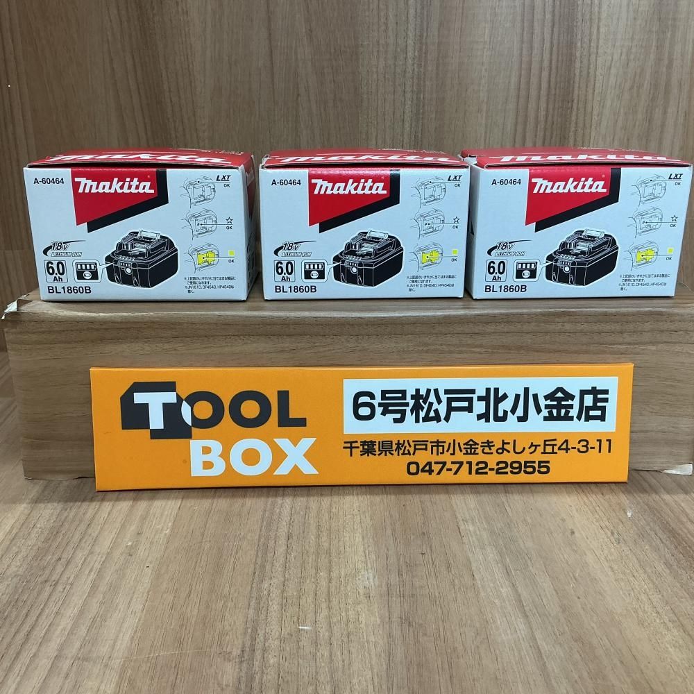 【未使用・純正品】makita BL1860B 純正18V6.0Ahリチウムイオンバッテリー3個セット【204】