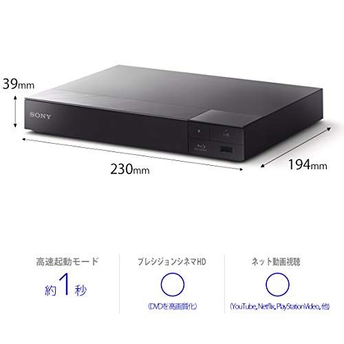 ソニー ブルーレイプレーヤー/DVDプレーヤー2015年モデル コンパクト スタンダードモデル BDP-S1500Ju