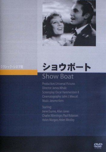 ショウボート [DVD]
