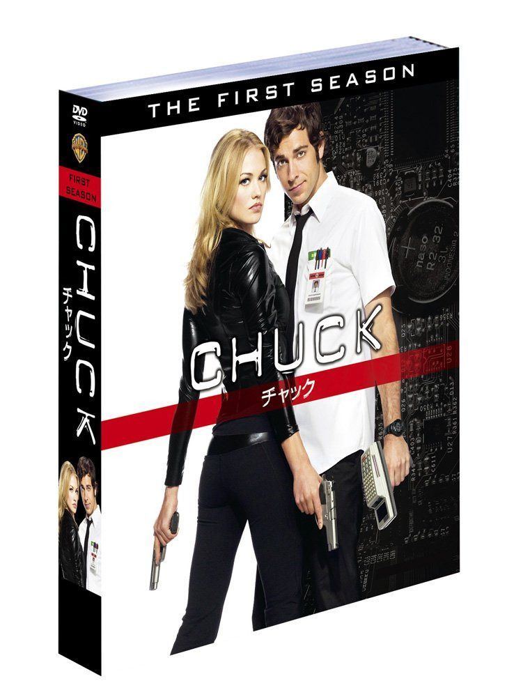 CHUCK/チャック 1stシーズン 後半セット (8~13話・3枚組) [DVD] - メルカリ