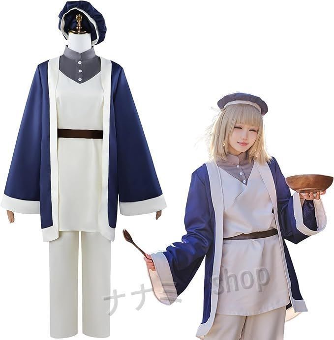 ダンジョン飯 ファリン コスプレ衣装 フルセット 帽子付き ウィッグ 追加可能 ファリン?トーデン ライオスの妹 コスプレ コスチューム