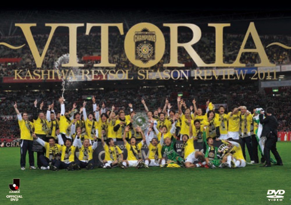 柏レイソル シーズンレビュー 2011～VITORIA～ [DVD] 9,138円