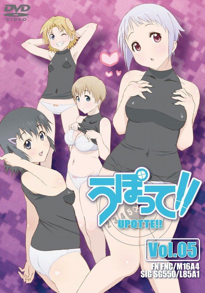 うぽって!! DVD 通常版 第5巻