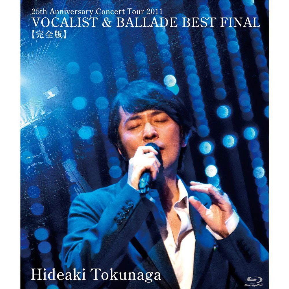 25th Anniversary Concert Tour 2011 VOCALIST & BALLADE BEST FINAL[完全版] [Blu-ray]